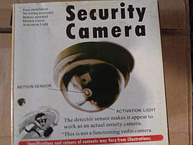 Муляж відеокамери купольний з датчиком руху SV227