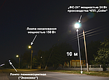 Прожектор/Економний світильник/Вуличний світлодіодний ліхтар 24 Вт. "Сейм", фото 8
