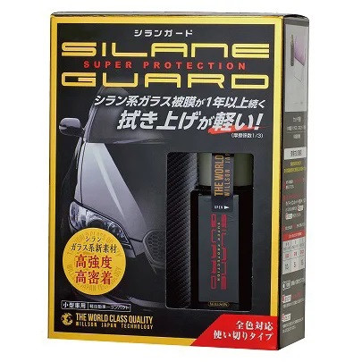 Поліроль для автомобіля silane guard захист вашого авто SV227, фото 1