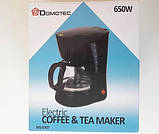 Крапельна кавоварка DOMOTEC MS 0707 SV227, фото 5