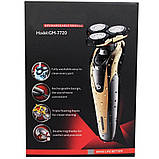 Електробритва Gemei GM-7720 SV227, фото 5