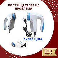 Машинка для стрижки катышков от сети 220В 5880 Lint Remover YX-5880 SV227