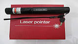 Лазерна указка YL-Laser 303 SV227, фото 2