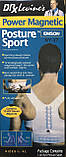 Магнітний коректор постави Power Magnetic Posture Sport SV227, фото 2