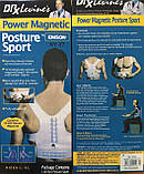 Магнітний коректор постави Power Magnetic Posture Sport SV227, фото 3