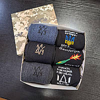 Подарочный набор , бокс мужских зимних теплых носков на 6 пар 41-45 г. в подарочной коробке.