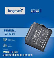 Манжета оригинал Longevita 22-40см для автоматических и полуавтоматических тонометров с одной трубкой