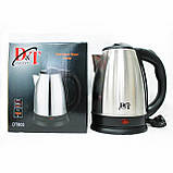 Електрочайник з нержавіючої сталі D&T Smart DT 803 SV227, фото 4