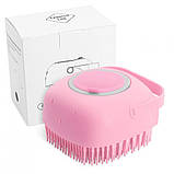 Силіконова масажна щітка мочалка Silicone Massage Bath Brush Рожевий SV227, фото 2