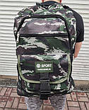 Рюкзак тактичний 65 л Камуфля-2 SV227, фото 7