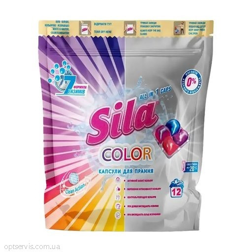Капсули для прання Sila Color 12 шт