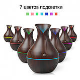 Зволожувач повітря з LED підсвічуванням Humidifier Ultrasonic Aroma 130 мл темне дерево SV227, фото 3