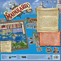 Настольная игра Маракайбо (Maracaibo), фото 3