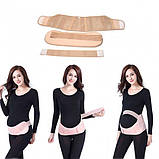 Бандаж для вагітних YC Support Бежевий SV227, фото 4