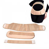 Бандаж для вагітних YC Support Бежевий SV227, фото 6