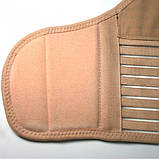 Бандаж для вагітних YC Support Бежевий SV227, фото 7