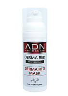Derma Red Mask - Активная маска для лица, 50 мл