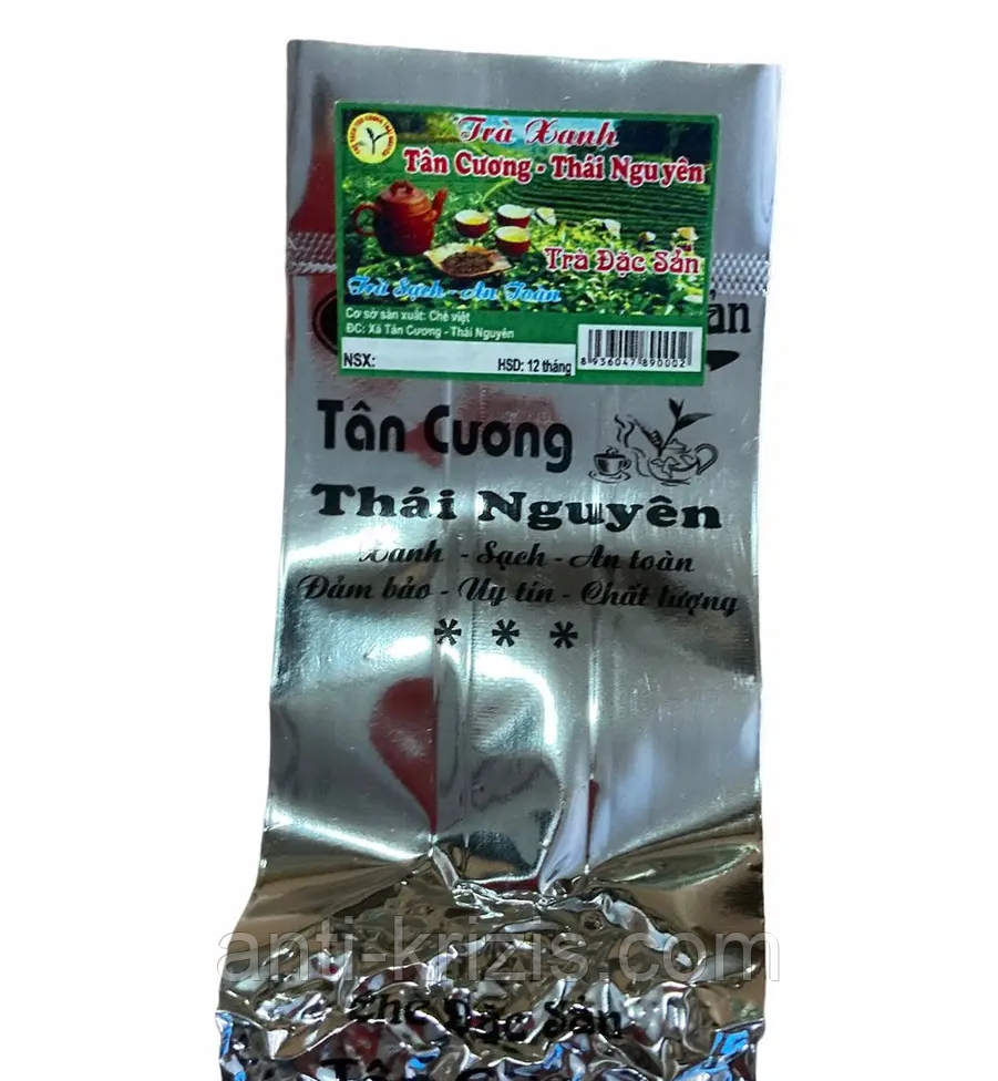 В'єтнамський Зелений молодий чай Premium Thai Nguyen 100 г