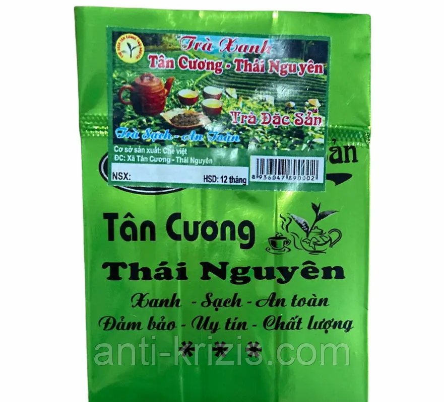 Чай зелений молодий преміумкласу Che Dac Sun Tan Cuong Thai Nguyen 100 г (В'єтнам)