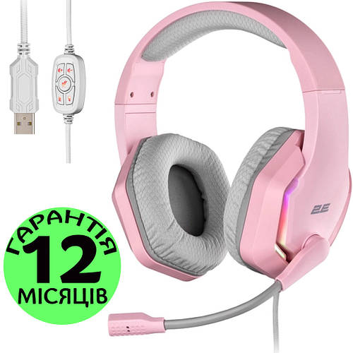 Игровые наушники 7.1 USB 2E HG315, розовые, с микрофоном, RGB ...