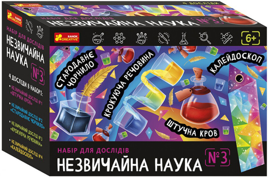 Незвичайна наука №3, фото 1