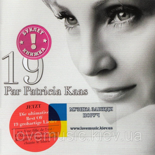 Музичний сд диск PATRICIA KAAS 19 Par Patricia Kaas (2009) (audio cd), фото 1