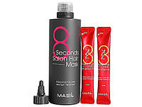 Набор Для Волос Masil 8 Seconds Salon Hair Mask Special Set, Маска Для Волос, 350 Мл + Шампунь С Аминокислотам