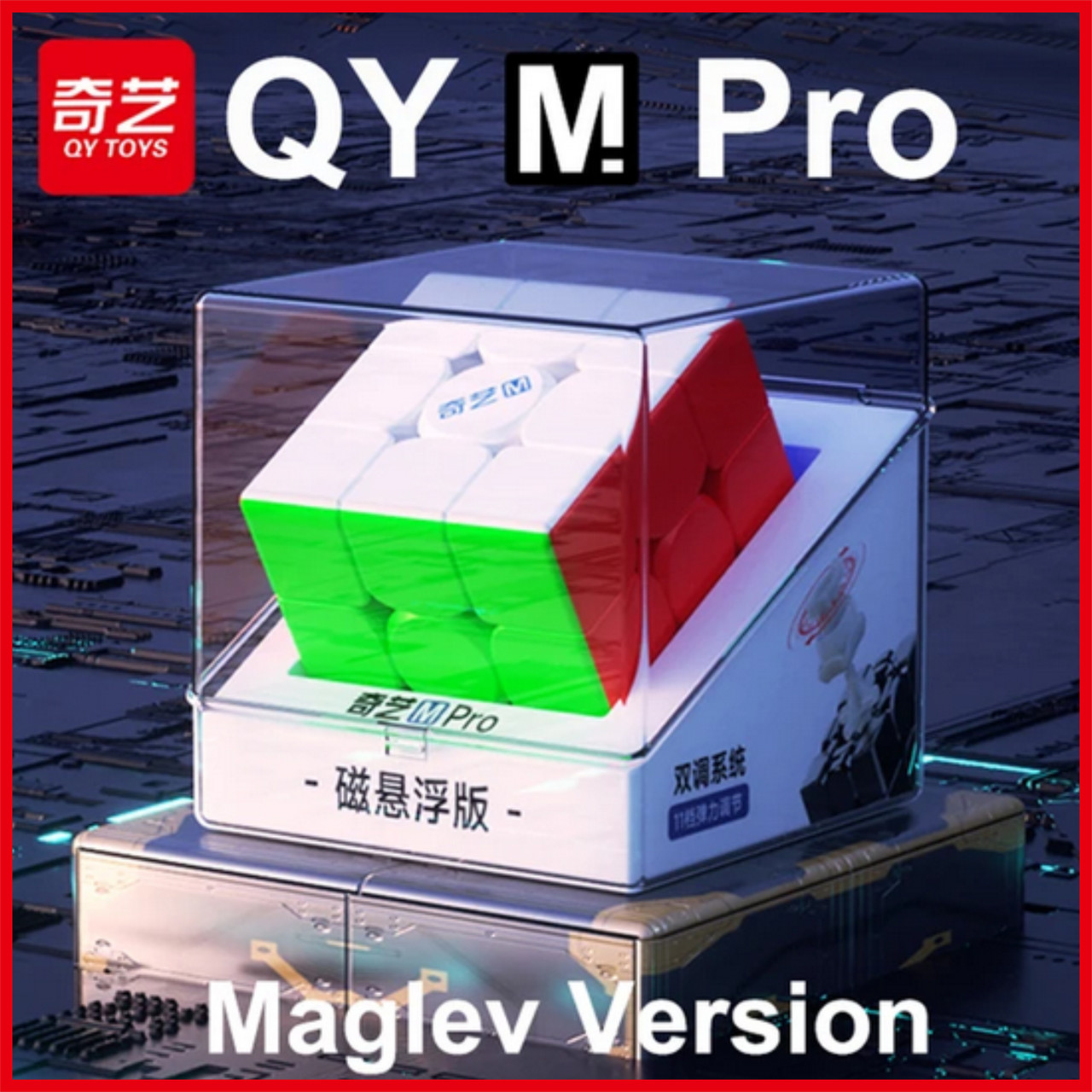 QiYi M Pro Maglev cube 3x3 | Кубик Рубіка 3х3 з магнітною левітацією | КьюІ М Про, фото 1