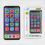 Телефон дитячий WToys 90918, фото 4