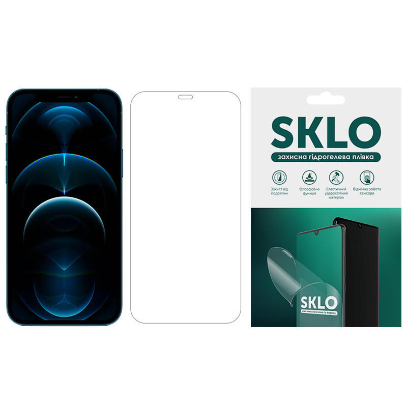 Захисна гідрогелева плівка SKLO (екран) для Apple iPhone 15 Pro Max (6.7")