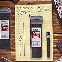 Грифелі для механічного олівця 0,7 мм HB 100 штук довгі стрижні
