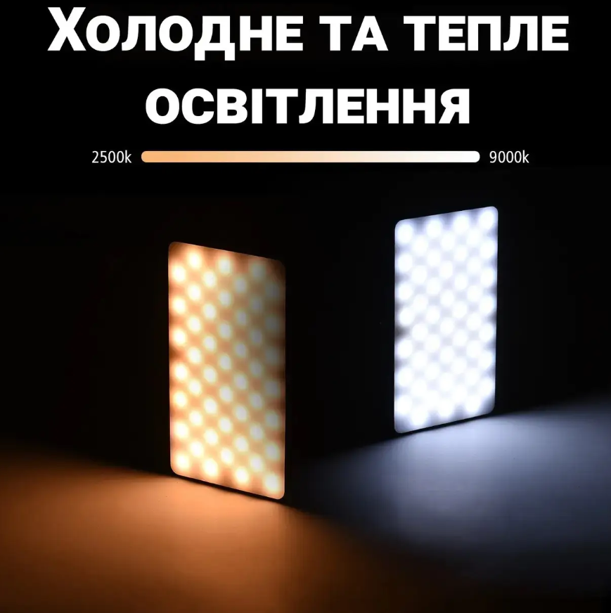 Аккумуляторная накамерная светодиодная лампа W140 RGB, Портативная цветная LED панель постоянный свет для фото - фото 6 - id-p2016796190