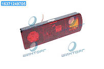 Лихтар LED габаритний ливий, 12/24В, 330х95, 5х35, 5 (Руслан-Комплект) Ф-403L UA60