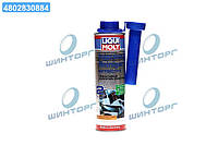 Очиститель инжектора Liqui Moly INJECTION REINIGER EFFECTIVE 0,3л 7555 UA60