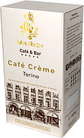 Кофе молотый Mr Rich Café Créme 500g