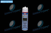 Очиститель кондиционера экспресс- Liqui Moly Klima Refresh 75мл 39049 UA60