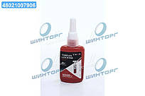 Фиксатор ризьблення AXXIS червоний 50г VSB-027 UA60