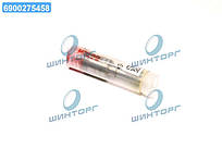 Р/к розпилювача для 2-пруж. форсунок VAG (вир-во Bosch) 2437010075 UA60