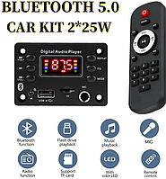 MP3-плеер USB/SD/FM/Bluetooth, модуль с пультом, 7-16В, JQ-D136BT. 2*25Вт