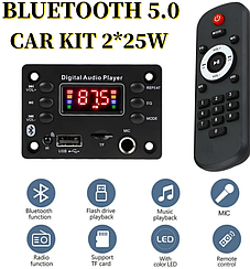 MP3-плеєр USB/SD/FM/Bluetooth, модуль з пультом, 7-16В, JQ-D136BT. 2*25Вт
