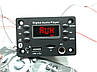 MP3-плеєр USB/SD/FM/Bluetooth, модуль з пультом, 7-16В, JQ-D136BT. 2*25Вт, фото 9