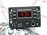 MP3-плеєр USB/SD/FM/Bluetooth, модуль з пультом, 7-16В, JQ-D136BT. 2*25Вт, фото 8