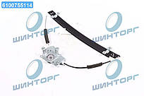 Склопидйомник двери передний ливий Hyundai Sonata 02-/Kia Optima/Magentis 00-05 (вир-во Mobis) 8240338011 UA60