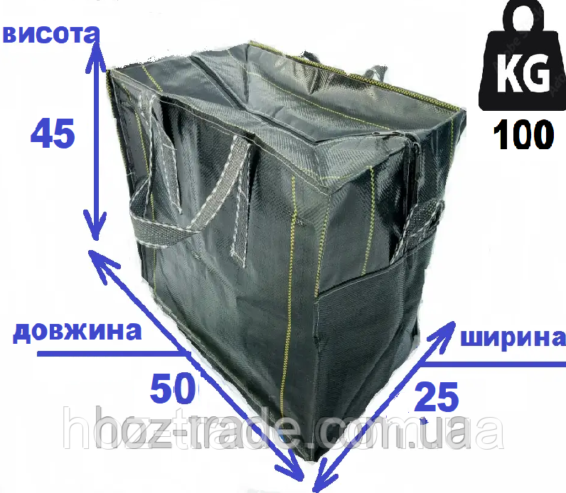 Сумка-баул міцна No3 (50х45х26см)
