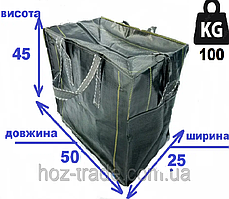 Сумка-баул міцна No3 (50х45х26см)