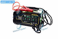 Пуско-зарядний пристрий, 12-24V, 12A, 75A / 12V (старт), цифрова панель LED  ARM-JC75 UA60