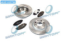 Диски гальмивни з колодками DAEWOO LANOS R13 (компл.) (вир-во REMSA) 8696.01 UA60
