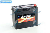 Аккумулятор 45Ah-12v Energizer Plus (238х129х227), R,EN330 Азия 545 156 033 UA60