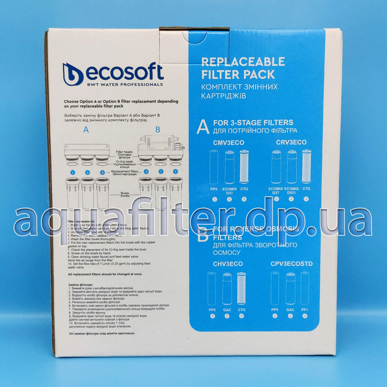 Комплект картриджей Ecosoft Экософт для тройного фильтра (2 шт.) - фото 9 - id-p2016916953