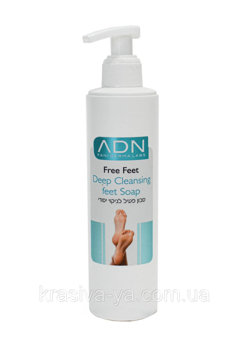 Deep Cleansing Feet Soap - Мило для ніг pH 3-3.5, 250 мл